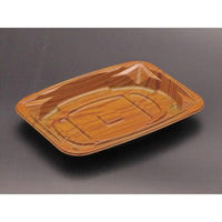 リスパック 弁当容器 バイオ 饗ロマン 10B 一木 RHHR114 1袋(50個)（直送品）