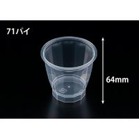 リスパック デザートカップ R12K-125 クリアー H05T115 1ケース(1000個(25個×40))（直送品）