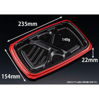 リスパック 弁当容器 バイオ マウント 24-16-2B セン赤 RHHS123 1袋(50個)（直送品）