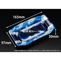 リスパック 寿司容器 バイオPS うつくし盛 1-3B リアス青 RRB7005 1袋(50個)（直送品）
