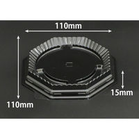 リスパック デザートカップ バイオ ドーム 11B 黒 PARA512 1ケース(1000個(50個×20))（直送品）