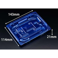 リスパック 惣菜容器 バイオ 優越 15-11B ベロアブルー PBDR216 1ケース(1500個(50個×30))（直送品）