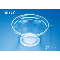 リスパック 惣菜容器 バイオ R 101-230B PABR896 1ケース(1250個(50個×25))（直送品）