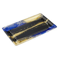 中央化学 寿司容器 鮮鋭 10-2 織り帯B 身 00764690 1ケース(600個(50個×12))（直送品）