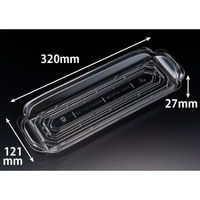 リスパック 刺身容器 バイオ 華ノ枠 32-12B クリア FHNW701 1袋(50個)（直送品）