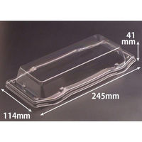 リスパック バイオPET うつくし盛 35 OCZ RRB5274 1ケース(800個(50個×16))（直送品）