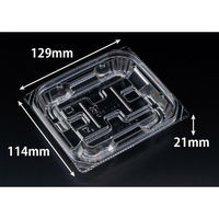 リスパック 惣菜容器 バイオ 優越 13-11B PBDR090 1袋(50個)（直送品）