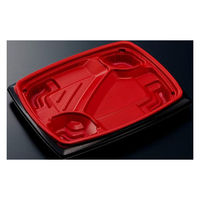 中央化学 弁当容器 CTリル 24-20C 赤黒-BK 身 00627813 1袋(50個)（直送品）