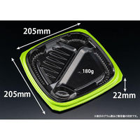 リスパック 弁当容器 バイオ マウント 21-21-1B 緑黒 RHHS607 1ケース(600個(50個×12))（直送品）