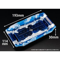 リスパック 寿司容器 バイオPS うつくし盛 15BZ リアス青 RRB8085 1ケース(1000個(50個×20))（直送品）