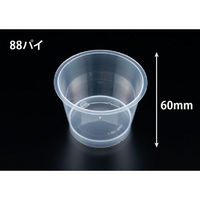 リスパック デザートカップ MR88-195 クリアー H05T195 1ケース(1000個(50個×20))（直送品）