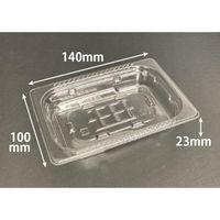 リスパック 惣菜容器 バイオ 彩菜14-10B PBDE180 1ケース(1200個(50個×24))（直送品）