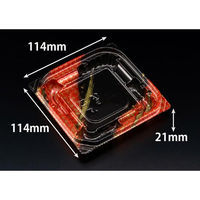 リスパック 惣菜容器 バイオ 優越 11-11B ゆかし赤 PBDR018 1袋(50個)（直送品）