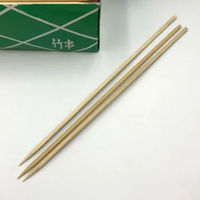 中村 竹角串 15cm 800g箱入 018656 1ケース(20個(1個×20))（直送品）