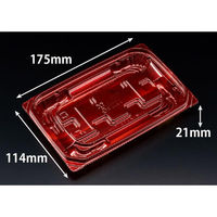 リスパック 惣菜容器 バイオ 優越 18-11B ベロアレッド PBDR414 1袋(50個)（直送品）