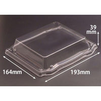 リスパック バイオPET うつくし盛 20 OCZ RRB5196 1ケース(600個(50個×12))（直送品）