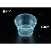 リスパック デザートカップ MR88-195 クリアー グリーン H05T199 1袋(50個)（直送品）