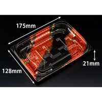 リスパック 惣菜容器 バイオ 優越 18-13B ゆかし赤 PBDR458 1袋(50個)（直送品）