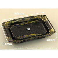 リスパック 寿司容器 バイオPS うつくし盛 2-3B ほてい金 RRB7201 1ケース(800個(50個×16))（直送品）