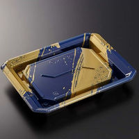 中央化学 寿司容器 HS澄板18-14 麻筆DB-BK 身 00114283 1ケース(800個(50個×16))（直送品）