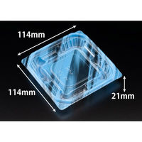 リスパック 惣菜容器 バイオ 優越 11-11B りょうみ青 PBDR019 1ケース(1600個(50個×32))（直送品）