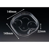 リスパック バイオ リーフボウル 16-16 中皿 PBPX195 1袋(50個)（直送品）