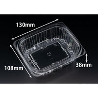 リスパック 惣菜容器 バイオ よろず箱 230B(38) FCON095 1袋(50個)（直送品）