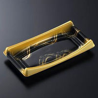 中央化学 刺身容器 CF 船 10 くろがね 身 00303962 1ケース(800個(25個×32))（直送品）