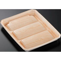 中央化学 鮮魚トレー まくら桶 N20-25 木曽 横 身 00697076 1袋(50個)（直送品）