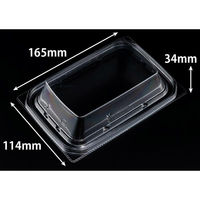 リスパック バイオ 優越 17-11-OCH PBDR369 1ケース(1200個(50個×24))（直送品）