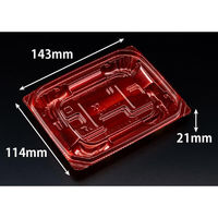 リスパック 惣菜容器 バイオ 優越 15-11B ベロアレッド PBDR214 1ケース(1500個(50個×30))（直送品）