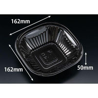 リスパック サラダ容器 バイオ リーフボウル 16-16B(50) 黒 PBPX182 1ケース(900個(50個×18))（直送品）