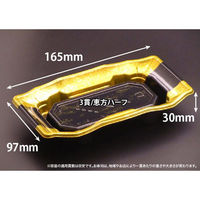 リスパック 寿司容器 バイオPS うつくし盛 1-3B こうざん金 RRB7002 1袋(50個)（直送品）