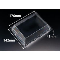 リスパック バイオきわ盛2-3 OC RRAK269 1ケース(600個(50個×12))（直送品）