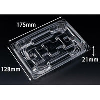 リスパック 惣菜容器 バイオ 優越 18-13B PBDR450 1袋(50個)（直送品）