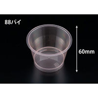 リスパック デザートカップ MR88-195 クリアー ブラウン H05T194 1ケース(1000個(50個×20))（直送品）