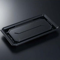 中央化学 寿司容器 HS澄板26-14 BK 身 00115790 1ケース(600個(50個×12))（直送品）