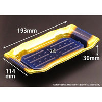 リスパック 寿司容器 バイオPS うつくし盛 15BZ こうが金 RRB8087 1袋(50個)（直送品）