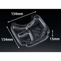 リスパック バイオ バッチリ 17 中皿 3S-1 PBNA461 1袋(100個)（直送品）