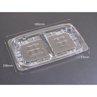 リスパック 惣菜容器 バイオカップ ガード 300B2S PABG193 1袋(50個)（直送品）