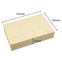 北村製作所 折箱 経木 1人角 00019267 1ケース(20個(1個×20))（直送品）