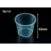リスパック デザートカップ RP76-150 クリアー グリーン H05T159 1ケース(1000個(25個×40))（直送品）