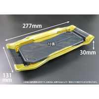 リスパック 寿司容器 バイオPS うつくし盛 2-5B こうざん金 RRB7302 1ケース(600個(50個×12))（直送品）