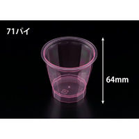 リスパック デザートカップ R12K-125 クリアー レッド H05T116 1袋(25個)（直送品）