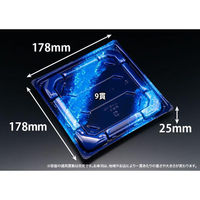 リスパック 寿司容器 バイオきわ盛3-3B しょうえい青 RRAK516 1ケース(600個(50個×12))（直送品）