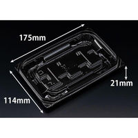 リスパック 惣菜容器 バイオ 優越 18-11B 黒 PBDR411 1袋(50個)（直送品）