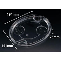 リスパック バイオ リーフボウル 21-16 中皿 PBPX775 1ケース(600個(50個×12))（直送品）