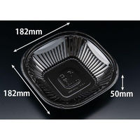 リスパック サラダ容器 バイオ リーフボウル 18-18B(50) 黒 PBPX262 1ケース(600個(50個×12))（直送品）