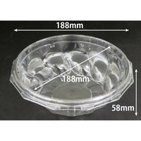 リスパック 冷麺容器 バイオ M 大 12K 深 本体 PABS630 1袋(50個)（直送品）