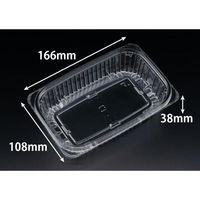 リスパック 惣菜容器 バイオ よろず箱 280B(38) FCON220 1袋(50個)（直送品）